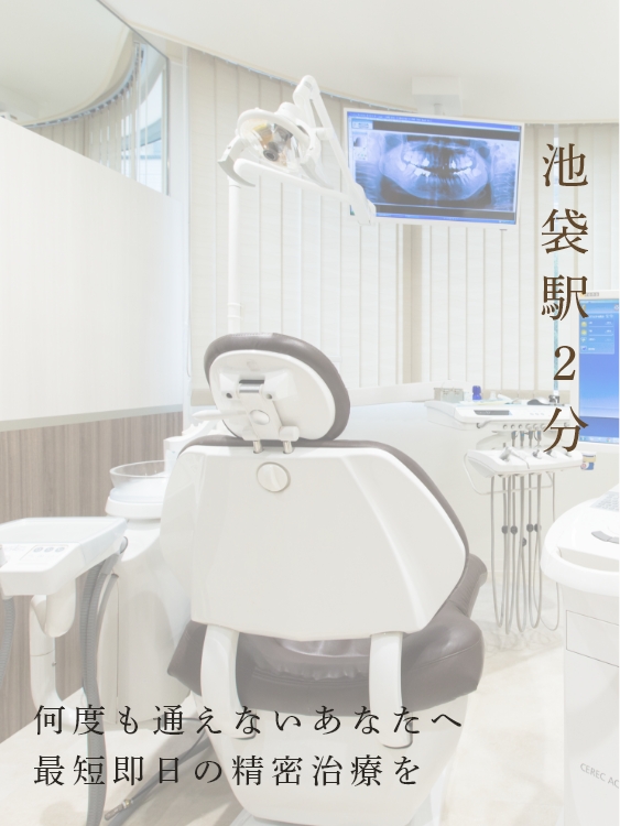 安心できる治療空間を 温かく和やかな環境でお迎えいたします